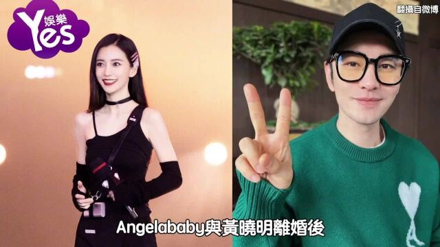 Angelababy离婚后第一个生日!没有黄晓明高调宠爱这样过