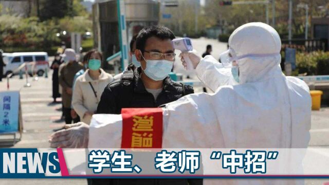 青岛黄岛区人员接收外省地区快递导致感染?官方更正疫情溯源结果