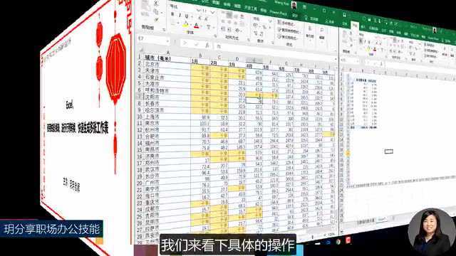 计算机二级Excel,数据透视表,行列转换,快速生成多个工作表