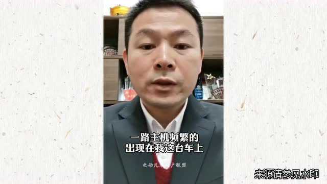 愈演愈烈,奔驰EQC车主第三次“联名上书”,终身质保能否得到承诺?