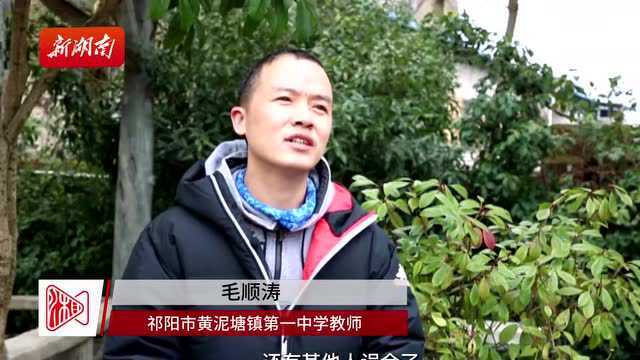 毛顺涛:曾被人误解举报,痴心不悔做资助 | 湖南最美资助人⑧