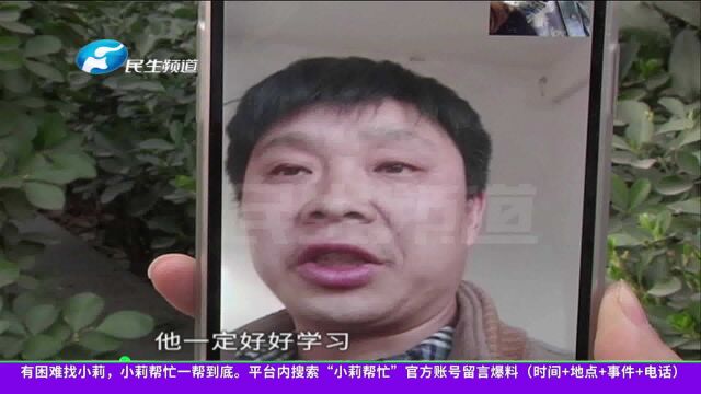 河南安阳:孩子你在哪?男孩离家十九天杳无音讯,家人急坏了