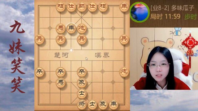 偶遇瓜子大老板!31招被笑笑暴揍!棋友不好好卖瓜子,来这抢生意