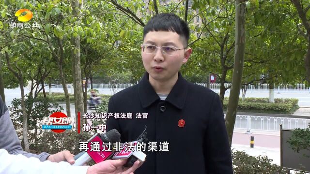 湖南首例“割包”“套包”槟榔刑事案(一)