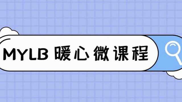 初二英语《一般过去时和现在完成时的区别》(公益免费数字资源)