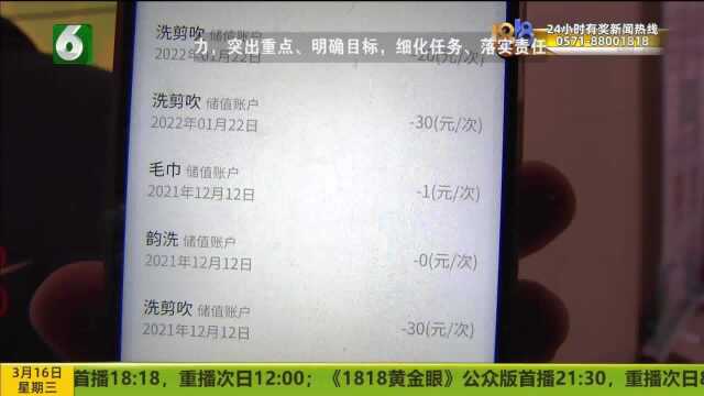 五折卡春节被限制 单次支付一万元?