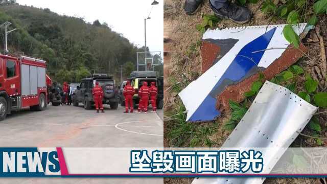 东航一架载132人客机确认坠毁,航班动态宣布“失事”,标注5个字