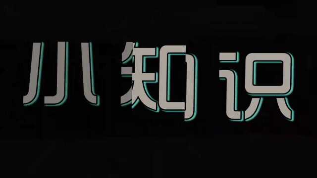 关于蛋糕的冷知识,蛋糕是一种红石器具?