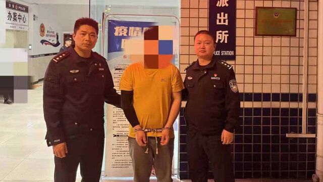 四川宜宾筠连一男子网络上辱骂交警,现已被拘留