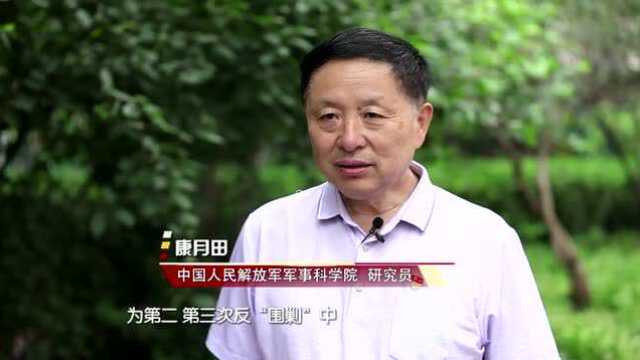 党史中的清廉故事丨王诤:冲锋在前开新路 朴素清廉守本色