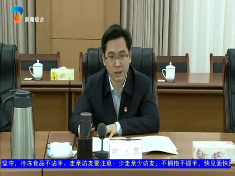 陈必昌参加所在党支部组织生活会 围绕“五个始终”与支部党员谈心交流