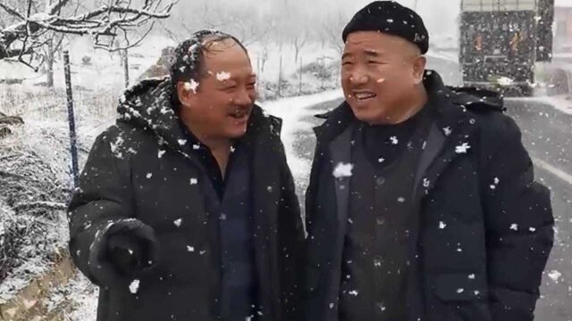 谢广坤约刘能打雪仗,两个活宝站一起开口就是段子,承包一整年的笑点