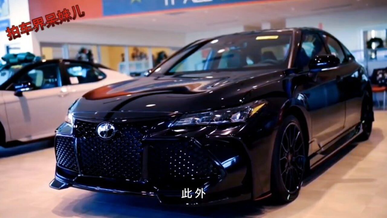 不是一般的丰田!全新亚洲龙黑武士到底有多好开?