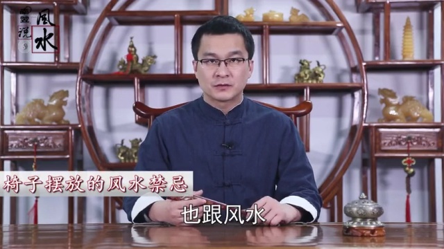 “椅子”不能出现这些现象,财不进门,一辈子穷困难翻身!