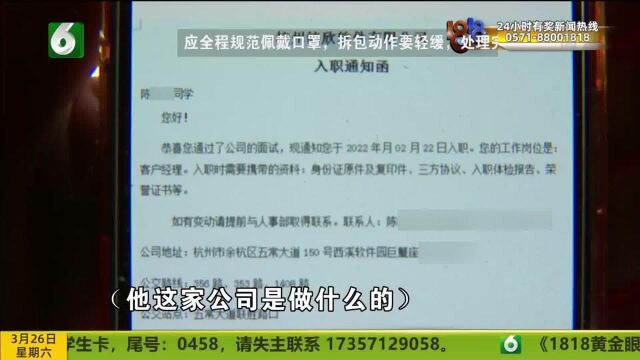 实习期的困惑 长津湖的观后感