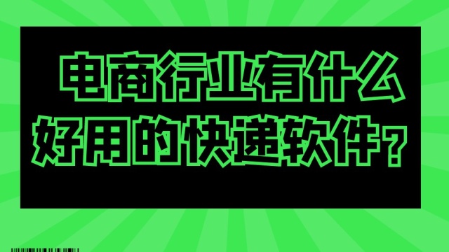 多家不同快递公司的快递怎么同时查询并筛选出圆通的