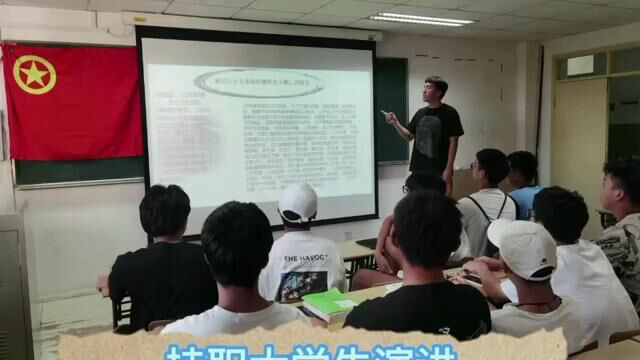 2020级社会体育指导与管理1班