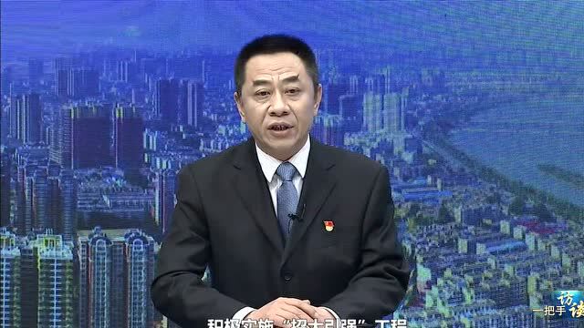 一把手访谈 | 南阳市民投公司党委书记 董事长 张伟