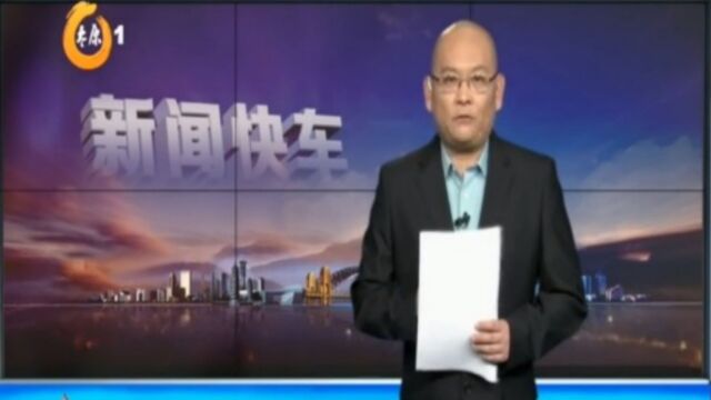 快车快评:用心用情,打通服务群众“最后一公里”