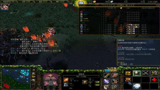 dota:这还是你10年前认识的巨牙海民吗?