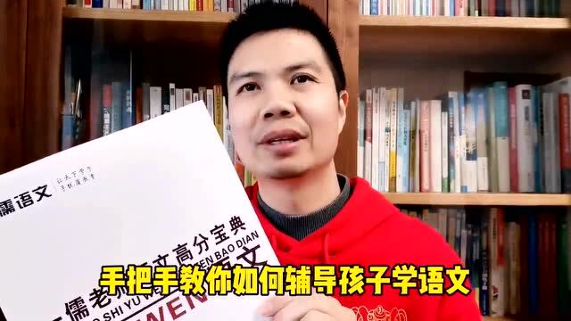 散文家梁衡,分享语文学习方法,值得收藏