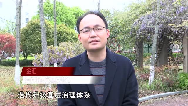 三提三争 公开晾诺 | 三门县海润街道:夯实硬核支撑 提升发展能级