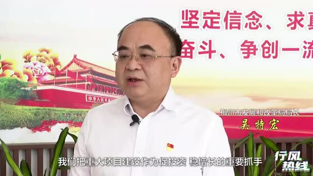 今年投资300亿!梅州205个省市重点项目,涉及汕梅高速改扩建、瑞梅铁路...