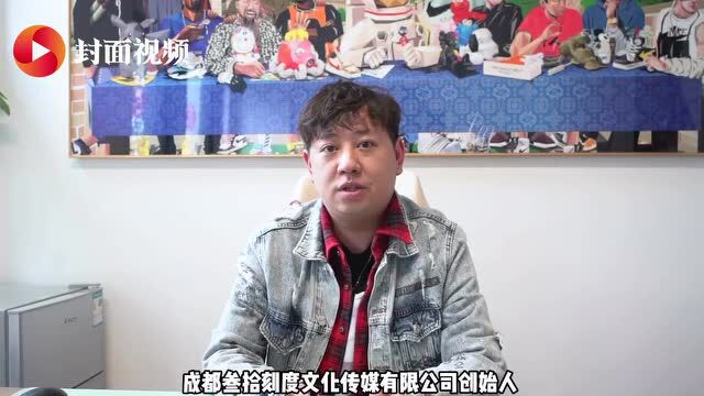 成都创客丨庞彦佳 :跨行做有声传播公司 致力于打造“声音偶像“