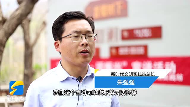 泰安:香椿树下话振兴 爱心助农暖民心