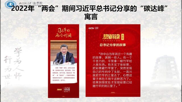 2021年中国重要的环境立法和政策进展