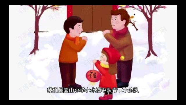 春节有哪些习俗?