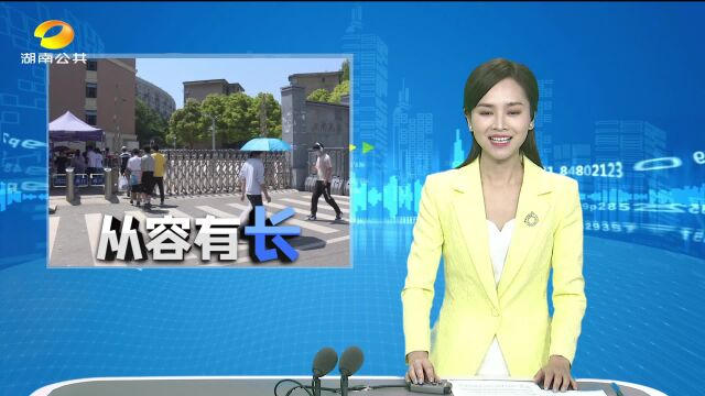 高校学生“防疫”“运动”两不误