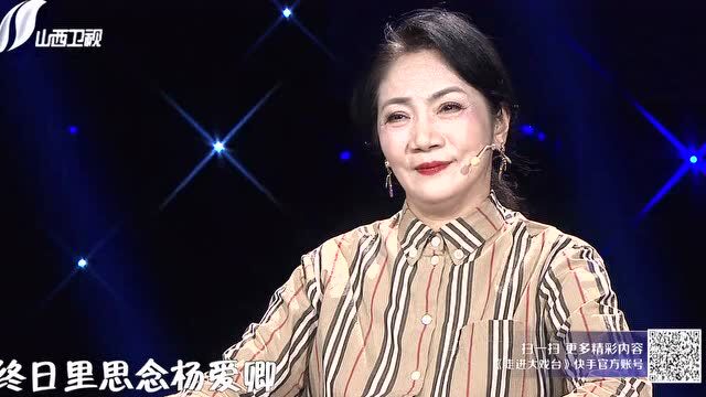 辞别故土三十年,唱起乡音寄乡情!晋中的上党好声音——赵宏波