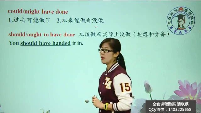 新概念英语第三册全套视频课,新概念课文词汇讲解:Lesson 3 An unknown goddess