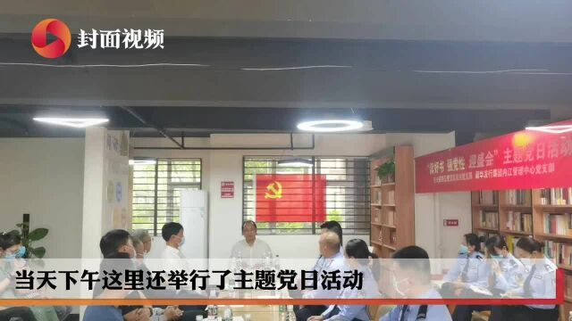 四川内江东兴区“甜城悦读”人才书吧揭牌启用