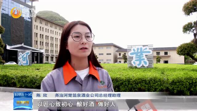 奋进新征程 建功新时代|以匠心换真心!保康这家企业,着力为员工打造温暖之家……