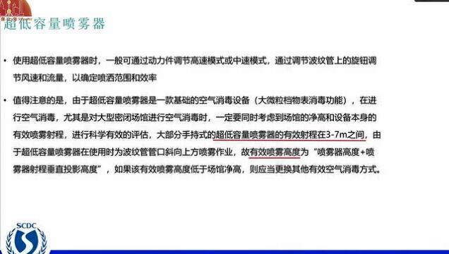 疫情防控,时刻不松懈!办公消毒口诀请牢记~