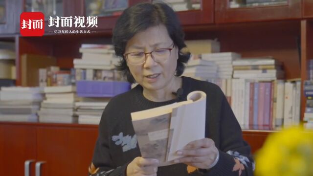 世界读书日ⷤ𙦦ˆ🤸褽œ家裘山山:重读庄子,感悟浩瀚宇宙