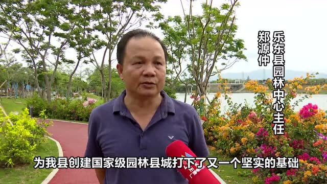 乐东:打造双拥主题公园提升城市“颜值”