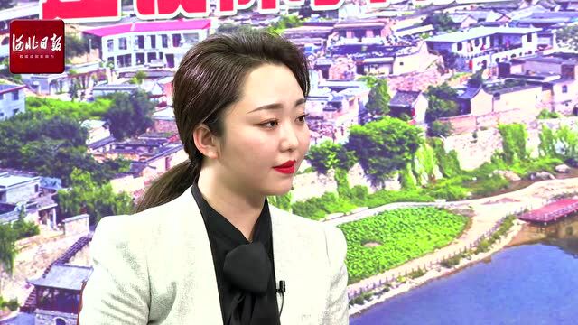 全文刊发:河北日报专访井陉县委书记刘丽香