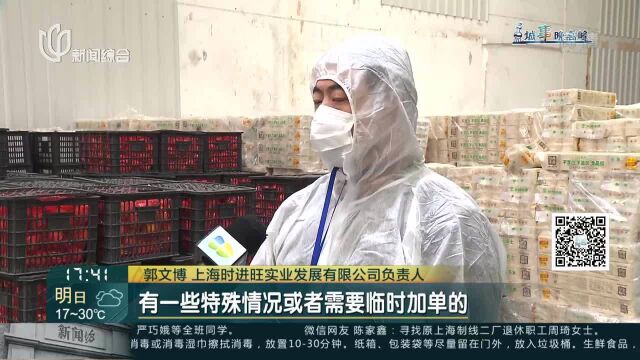 城事晚高峰:货运“血管”流通 实现物资跨区域互联 金山高新区保供大仓 储、转、配“三位一体”