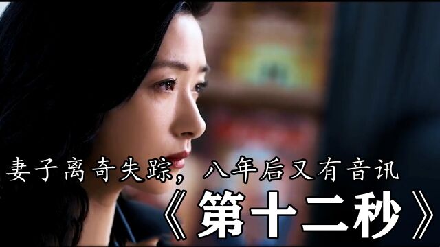 女主真有气质,想看结果的去观看原片