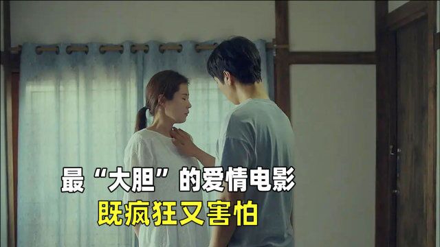 韩国爱情电影,刺痛无数女性的内心,看完压力更大了《咏鹅》