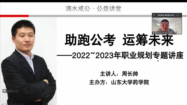 【职业规划】2022~2023年该如何选择,如何备考?