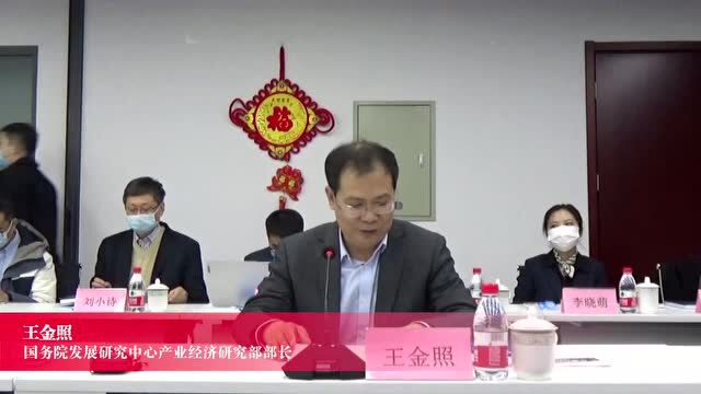 荐书|高端智库携手业界联合推出《中国汽车产业发展报告2021》