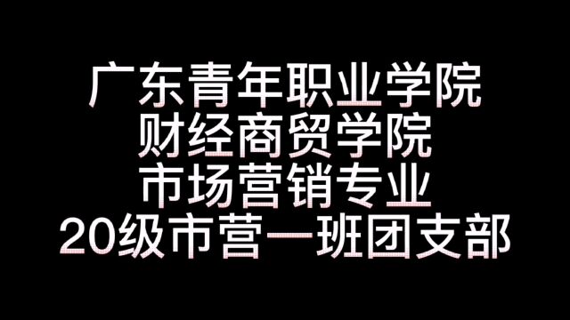 “活力在基层活动”