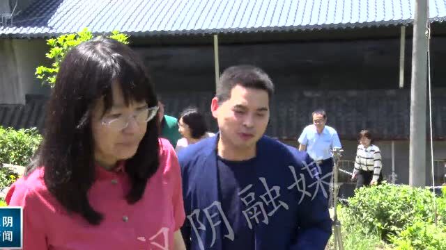 建行陕西省分行副行长李岩梅来汉阴调研国际业务需求和乡村振兴融资需求工作