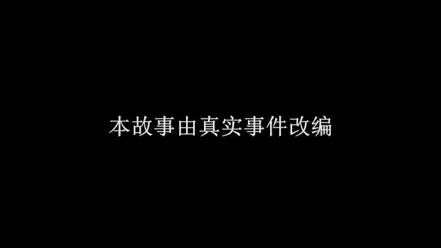 广州动车段“动人”的烟花