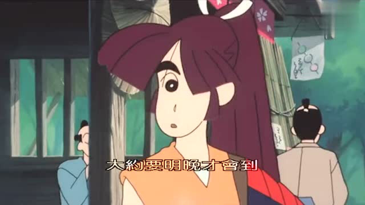 蜡笔小新:吹雪丸竟然问野原为什么不骑马来,顿时无语地冒汗了,真是太