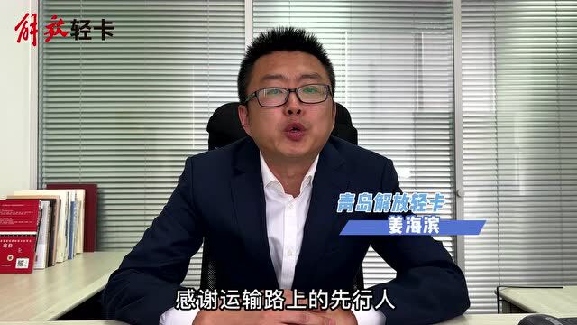 卡友力量有多大?2022年货车宝5ⷶ卡友节邀你一同见证!